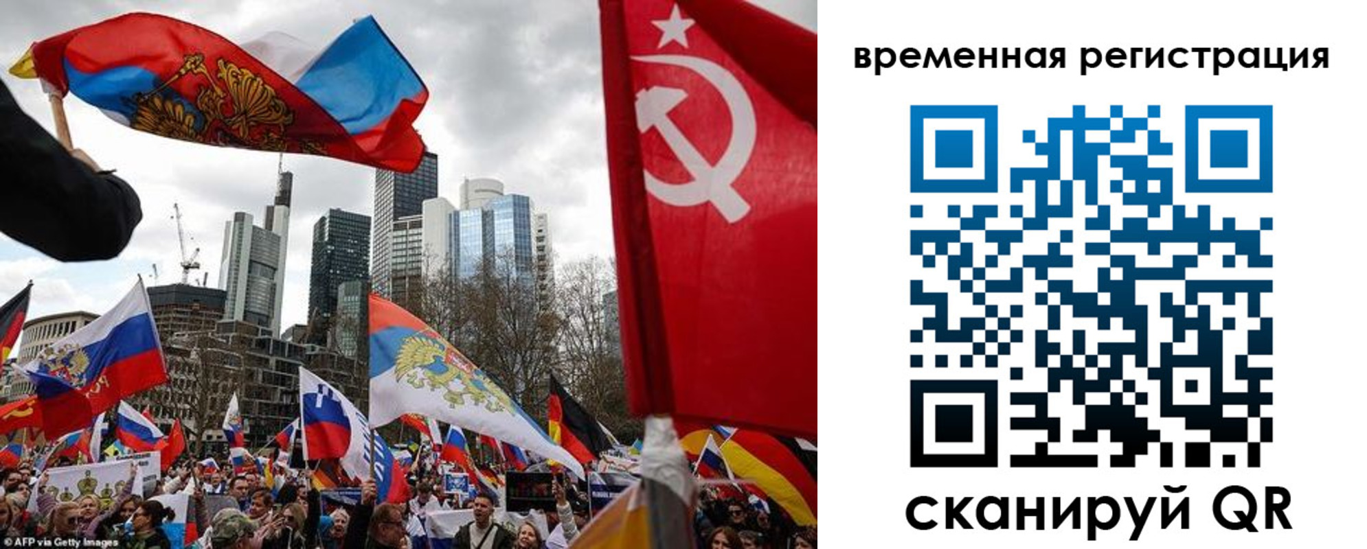временная прописка в Почепе