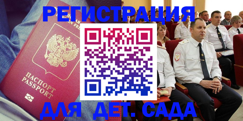 форма 3 в Почепе